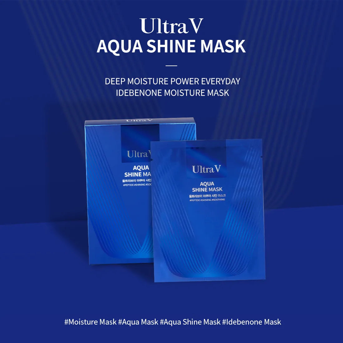 Ultra V Aqua Shine Mask (10 sheets)